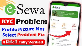 eSewa KYC Photo Upload Problem  eSewa KYC Verification 2024  eSewa Profile Picture Not Select [upl. by Novla940]