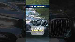 Почему не стоит покупать BMW X5 shorts [upl. by Sisak950]