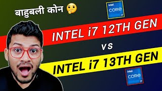 Intel Core i7 12th Gen vs Intel Core i7 13th Gen  Which is Better   i7 12700H  i7 13700H [upl. by Hume]