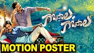 Gopala Gopala First Look Motion Poster  Pawan Kalyan Venkatesh [upl. by Faxan986]