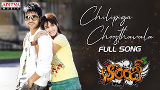 Orange Movie Song With Lyrics  Chilipiga Choosthavala  Ram Charan TejaGenelia  Telugu Love Songs [upl. by Katerina]