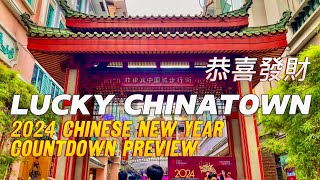 Lucky Chinatown 2024 Chinese New Year Countdown Preview  Binondo Manila CNY 2024 Celebration [upl. by Peddada319]