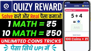 QUIZY REWARD Earning App  QUIZY REWARD App Se Paise Kaise Kamaye QUIZY REWARD App Withdrawal Proof [upl. by Leahcimal]