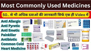 Most Commonly Used Medicines  सबसे ज्यादा इस्तेमाल होने वाली दवाएं  medicine Commonmedicine [upl. by Nodle]