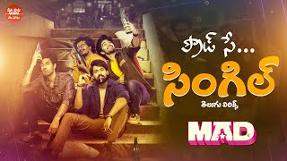 ProudSe Single Song With Telugu Lyrics  MAD  Kalyan Shankar  S Naga Vamsi  Maa Paata Mee Nota [upl. by Illac11]