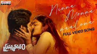 Ninna Monna Naalona Full Video Song  Prasanna Vadanam  Suhas  Payal Radhakrishna  Vijai Bulganin [upl. by Oira]