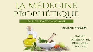 11La médecine ProphètiqueTalbiinahEmpoisonnementVomissement par Fr Zayd Imamane [upl. by Hosbein285]