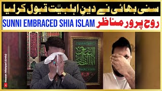 Sunni Bhai Ne Shia Mazhab Qabool kar Liya  Sunni Embraced Shia Islam  Hassan Allahyari Urdu Hindi [upl. by Croom]