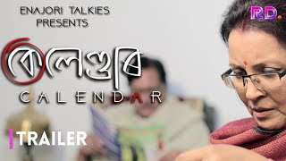 Calendar realistic drama Movie Trailer  Assamese Film  Reeldrama [upl. by Justus739]