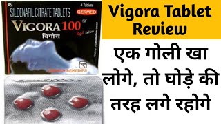 Vigora 100mg Tablet Review  Uses and Benefits  Side Effects  and how to use  in Hindi [upl. by Assirralc]