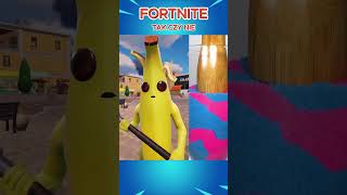 TAK CZY NIE fortnite fortniteshorts [upl. by Ruthie]