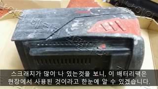 힐티 36볼트 리튬이온 HILTI 36V LI ION 무선드릴 배터리교환 [upl. by Anairda]