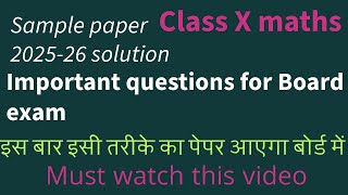 sample paper solution 202425  important questions for Board examclass X maths cbse up board [upl. by Akinyt]