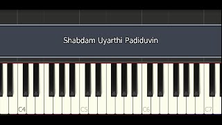 Shabdam Uyarthi Padiduvin Keyboard Tutorial  Syro Malabar Holy Mass Midi Karaoke  Ernakulam Tune [upl. by Ateiram433]