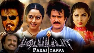 Padayappa full movie tamil  Superstar Rajinikanth  Ramya Krishnan  Tamil HD movie padayappa [upl. by Teplica]