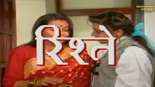 RISHTEY TELEFILM TITLE SONG 😁DOORDARSHAN😭👨‍👩‍👦 [upl. by Cumine]