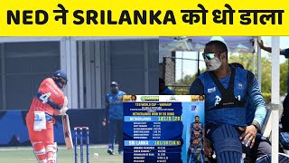 Netherland ne Srilanka ko T20 world cup 2024 ke warm up match me dho dala [upl. by Bornstein]