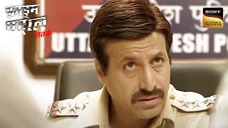 एक Complicated Case में उलझे Police Officers Part 1  Crime Patrol  Inspector Series  Full Episode [upl. by Celik]