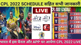 CPL 2022 Schedule Date Teams Timing amp Live Streaming  Caribbean Premier League 2022 Schedule [upl. by Bondy81]