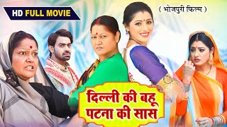 बड़की के देखा देखी 2  New Comedy  Badki Ke Dekha Dekhi 2 comedy बिनेशर बड़कीभागUdaydoctorBodhgaya [upl. by Henigman951]