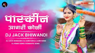 PASKIN PASKIN  EAST INDIAN SONG  DJ JACK BHIWANDI  DJ AGRI SURAJ [upl. by Anitak]