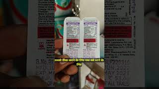 Amikacin 250mg injection use in Hindi कैसा भी Infection हो जल्द आराम करे medicane use doctor raj [upl. by Ardnalak]