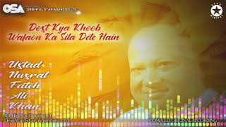 Dost Kya Khoob Wafaon Ka Sila Dete Hain  Ustad Nusrat Fateh Ali Khan  Full Version  OSA Worldwide [upl. by Waterman]