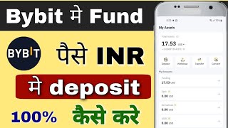 bybit mein deposit kaise karen  bybit mein fund deposit kaise karen [upl. by Saraann]