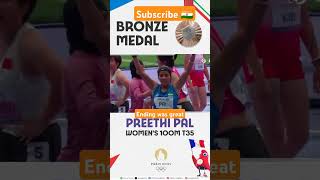 Preethi pal won bronze medal in womens 100m paris Paralympics 100m Sprint preethi pal [upl. by Kurtis]