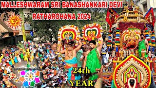 Sri Banashankari Devi Rathotsava 2024  24th Year Festival  Sri Mahaganapathi Temple Malleshwaram [upl. by Kramal]