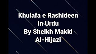 Khulafa e Rashideen In Urdu  Part 2020  By Sheikh Makki Al Hijazi [upl. by Weitzman]