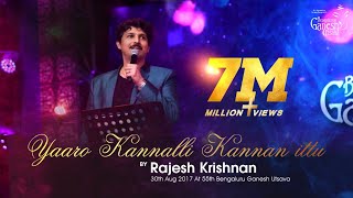 YAARO KANNALLI KANNAN ITTU  Orata I Love You  Rajesh Krishnan 55th Bengaluru Ganesh Utsava 2017 [upl. by Johppa]