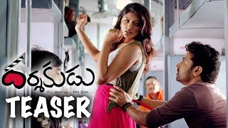 Darshakudu Movie Teaser  Ashok Bandreddi Eesha Rebba Pujita Ponnada  Sukumar Writings [upl. by Gilbertson178]