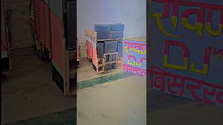 ravan dj bisrakh ll kavit yadav ll mini dj trendingshorts djlife minidjtruck [upl. by Nowell226]