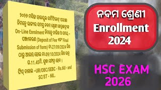 10th class form fillup HSC exam10th Class enrollment 2024Class 9th enrollmentBSEOdisha Cuttack [upl. by Jamima]