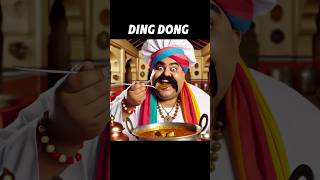 DING DONG curry song Ai Story🥘🥘 ai funny shorts funnyshorts dingdong memes [upl. by Nnaeirelav]