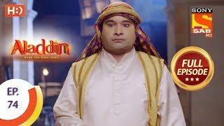 Aladdin  Ep 69  Full Episode  20th November 2018 [upl. by Derina705]