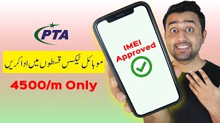 PTA Mobile Phone Tax in Instalments  Just 4500month [upl. by Laro677]