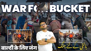 THE HISTORICAL WAR OF BUCKET• एक बाल्टी के लिए जंग• بالٹی کے لیے جنگ • ft RazaGraphy ​⁠ [upl. by Aenit]