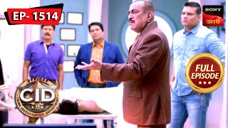 Mysterious Snake  CID Bengali  Ep 1514  Full Episode  21 July 2024 [upl. by Stanhope]