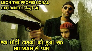 Leon The Professional Explained In Hindi [upl. by Illil]