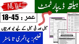 Health Department New Vacancy 2024 Nursing Jobs  Today New Jobs 2024  Pakistan Jobs 2024 [upl. by Erdah]