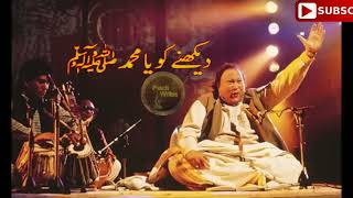 Dekhne ko ya Muhammad SAW  Nusrat fateh Ali Khan  fateh ali khan songs  Chain of Light [upl. by Crist]