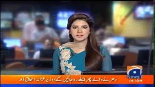 Absa Komal Geo News Anchor [upl. by Meehahs]