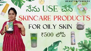 Skincare Products for Oily Skin under ₹500  Morning Skincare Products under BudgetBeautywithNeeru [upl. by Einneg100]