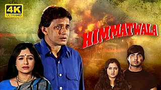 Popular Superhit Hindi Movie  HIMMATWALA 1998  Full HD Action Movies  Mithun Ayesha Jhulka [upl. by Arada]