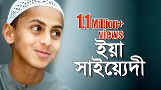 বর্তমান সময়ের সকল ইস্যু নিয়ে গজল  New Gojol 2023  Alamin Islam  Bangla Gojol 2024 [upl. by Mireielle]