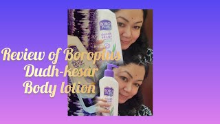 Honest Review of Boroplus Dudh kesar body lotion [upl. by Fernanda85]