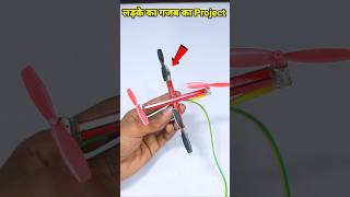 Science project for class 7th students working model easy science exhibition projects class [upl. by Sachsse686]