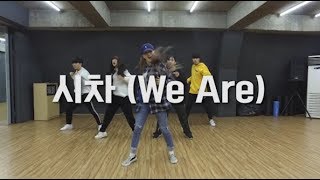 시차 We Are Feat 로꼬 amp GRAY  우원재 Woo Won Jae  Ruby Choreography [upl. by Atnes]